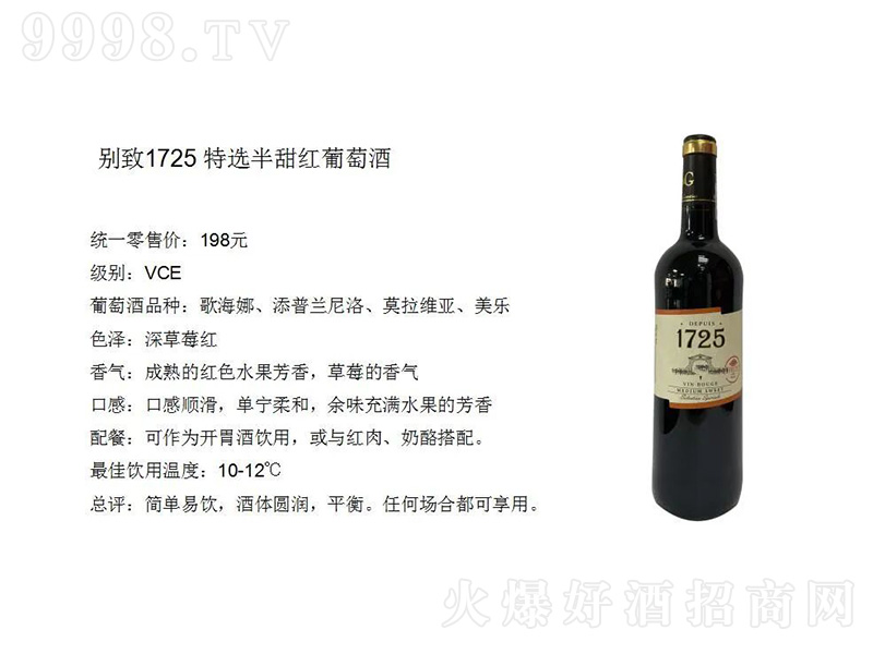 1725-ѡѾơ750ml